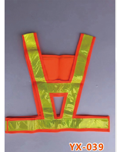 桔红色V形反光马甲