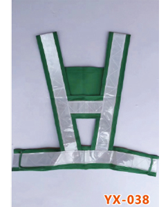 绿色V形反光马甲