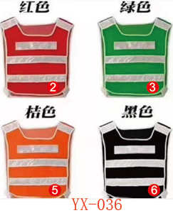 简易式三条反光马夹