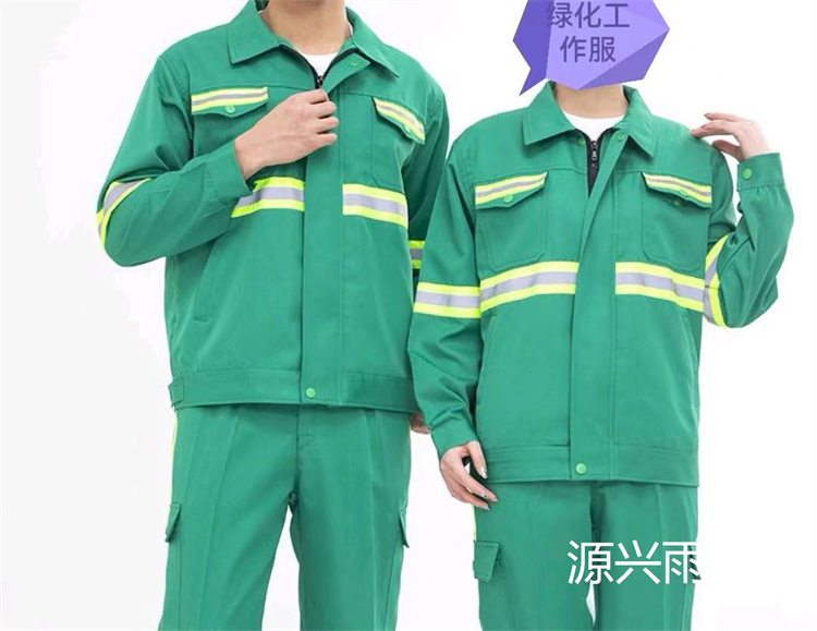 绿化工作服