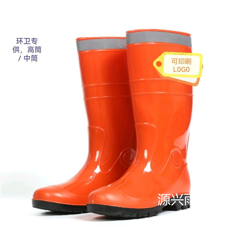 环卫橘色雨鞋