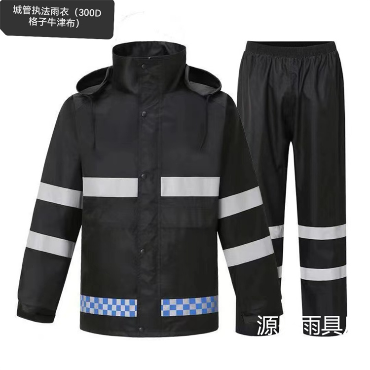 黑色城管雨衣