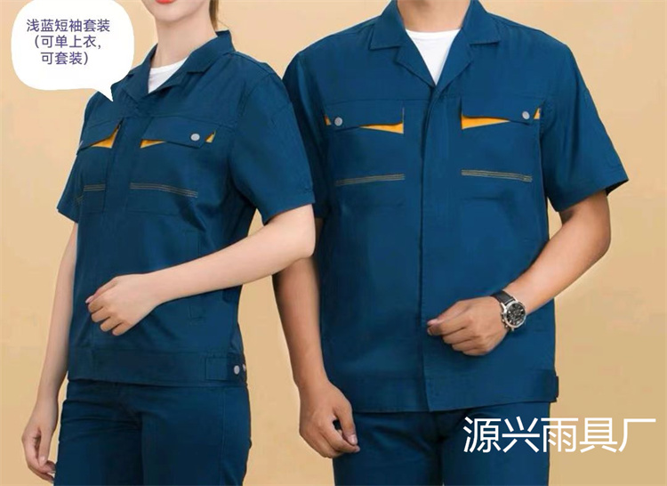 浅蓝色短袖套装