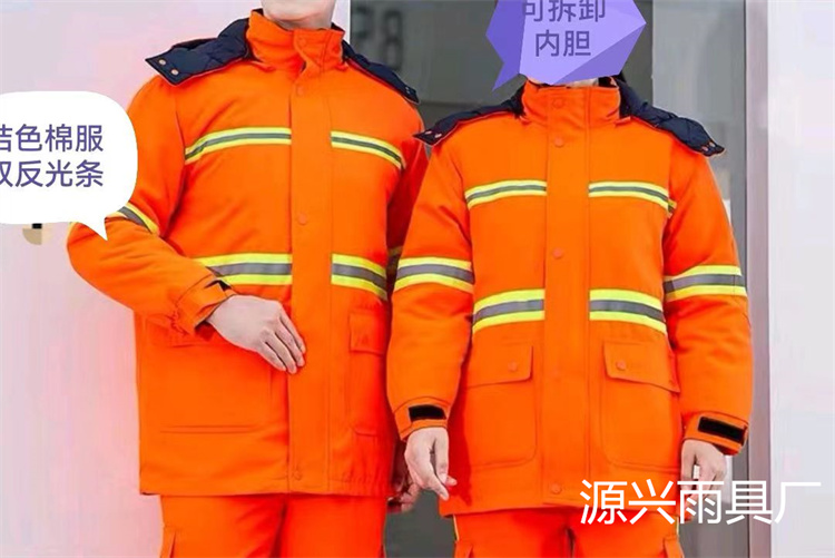 橘色棉服双反光条