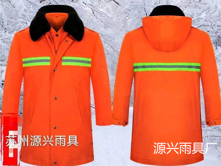 橘色环卫棉服