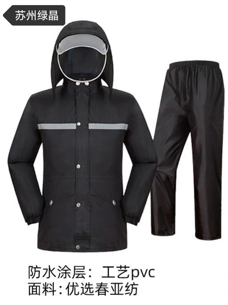 城管雨衣加帽子