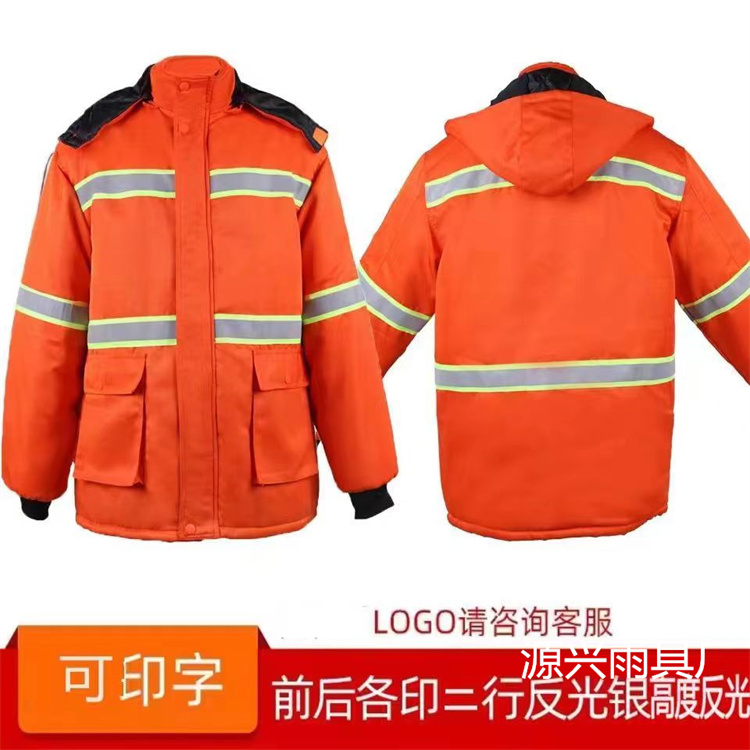 橘色二行反光棉衣