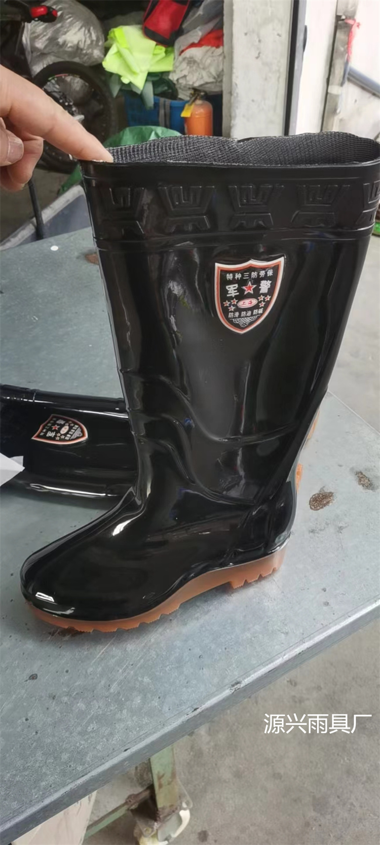 军雨鞋