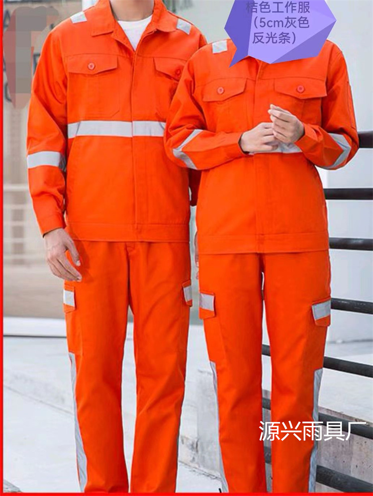 灰色反光条工作服