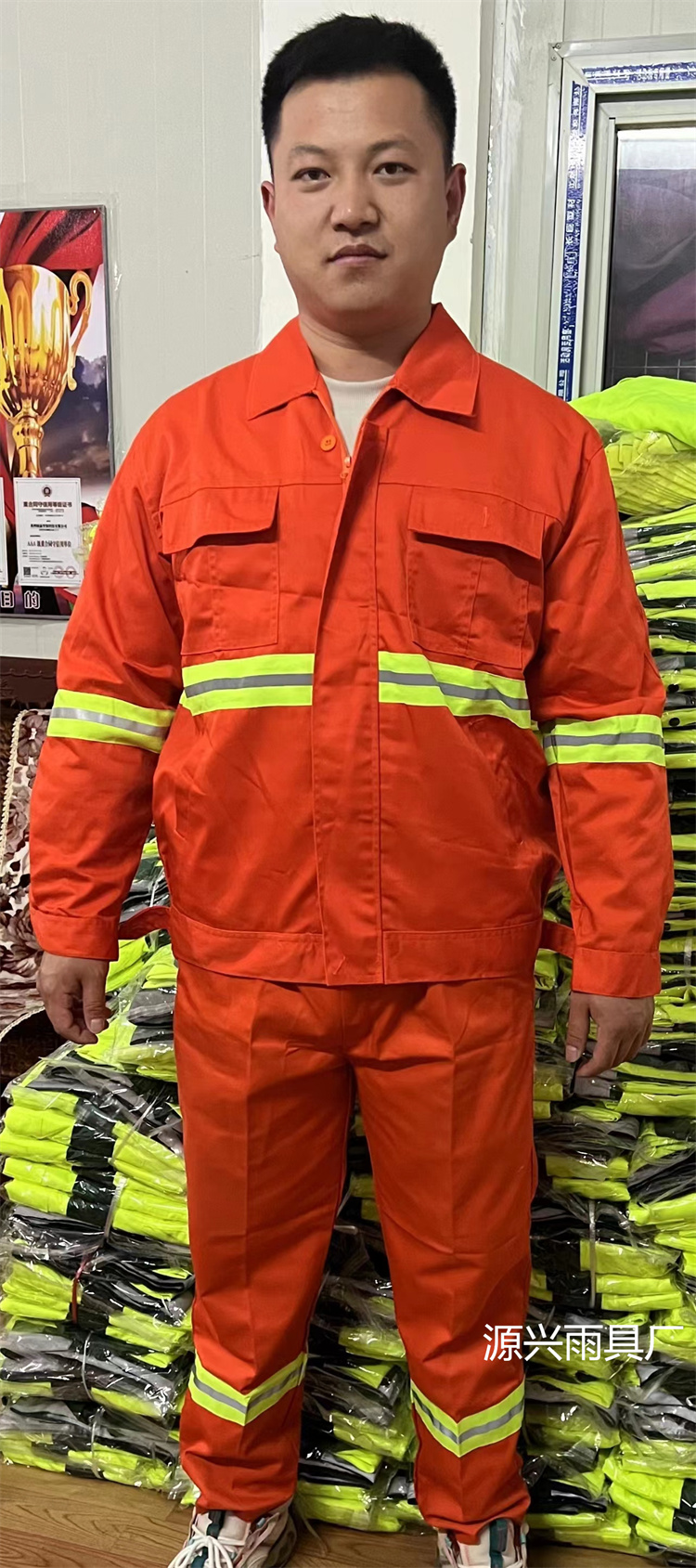 环卫单反光条套装