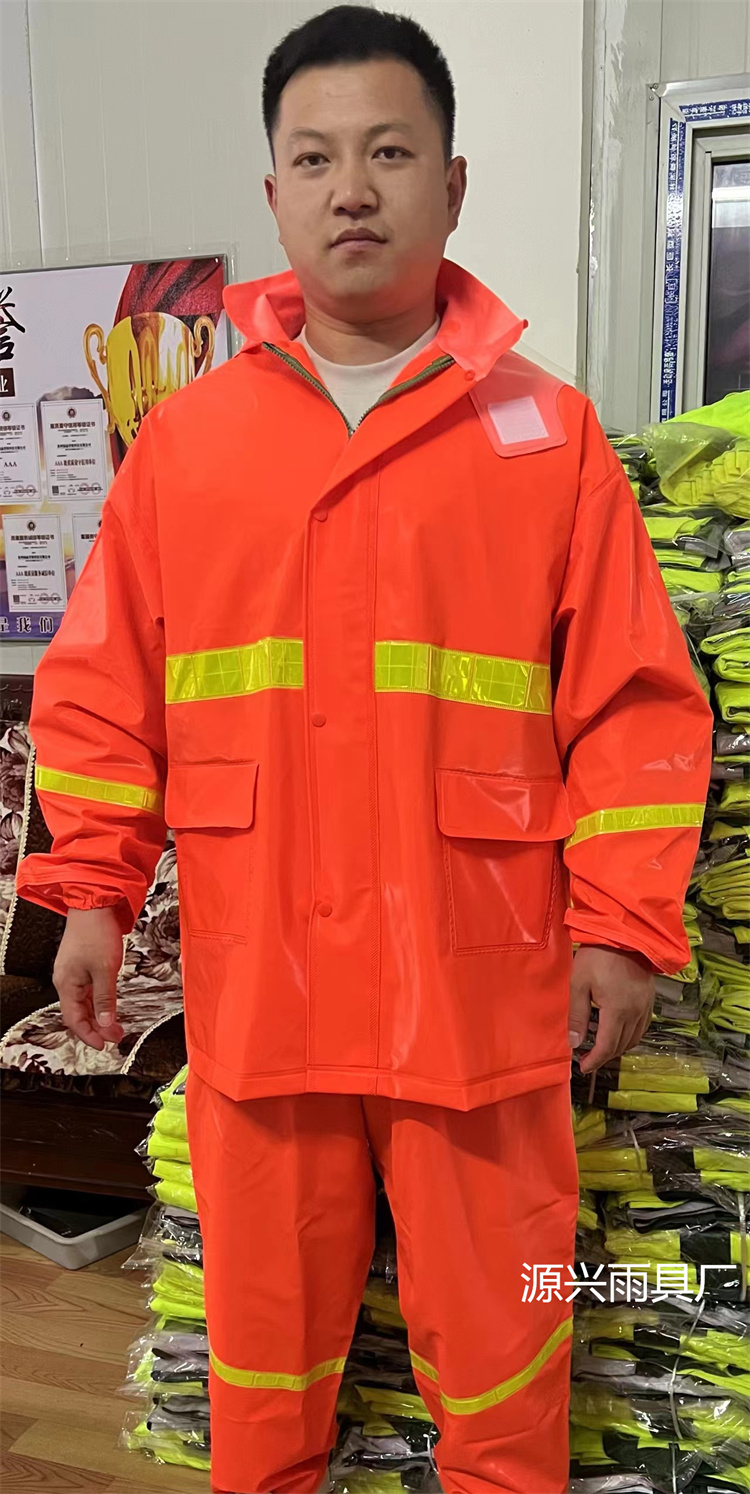 橘黄雨衣套装带帽子