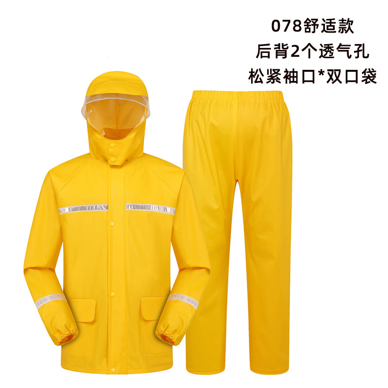 防暴雨套装全身衣