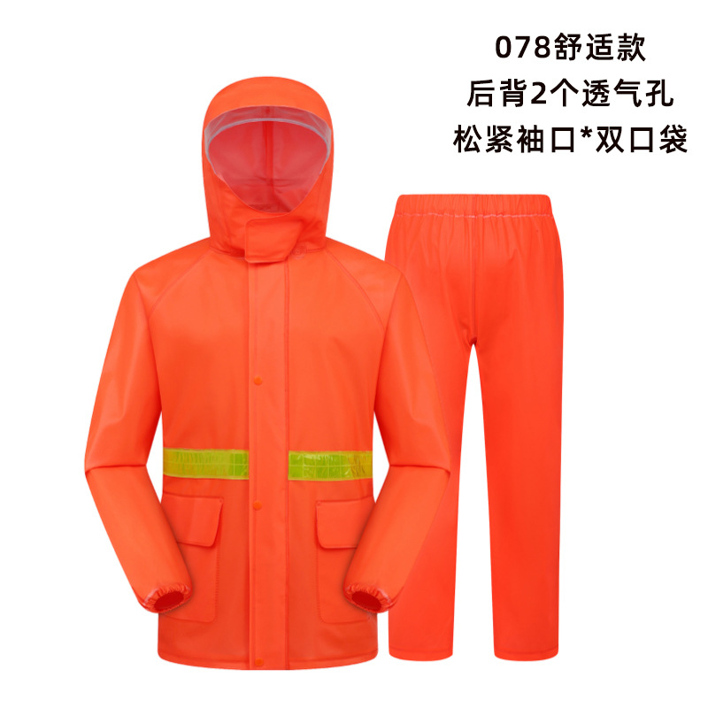 防暴雨套装全身衣