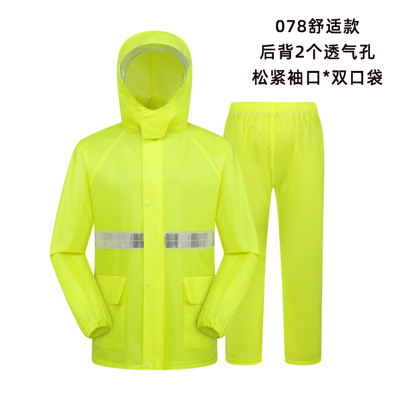 防暴雨套装全身衣
