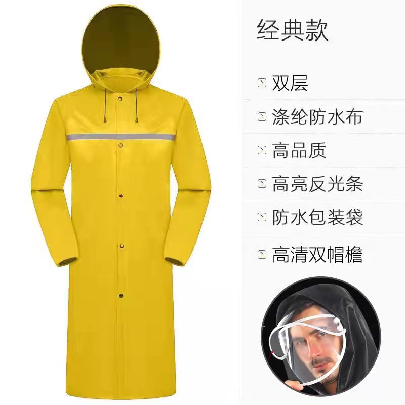 长款加厚连体雨衣