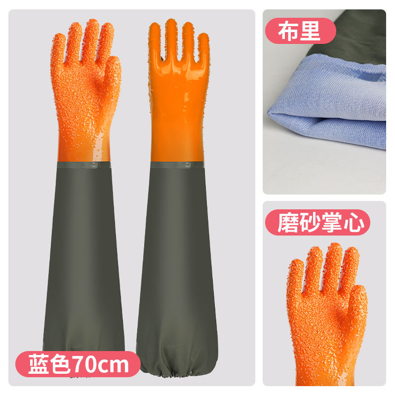 加厚耐磨水产手套