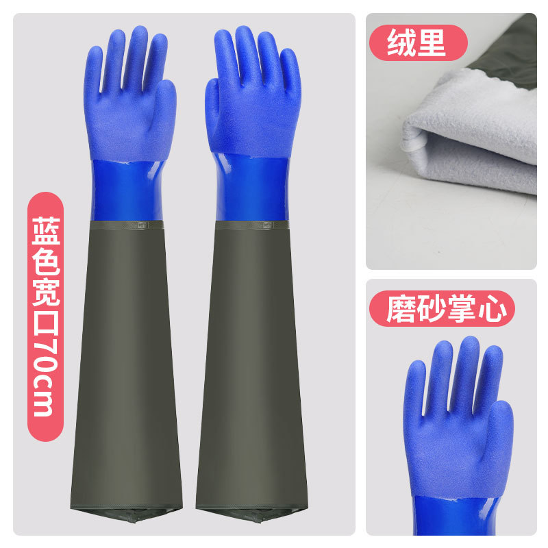 加厚耐磨水产手套