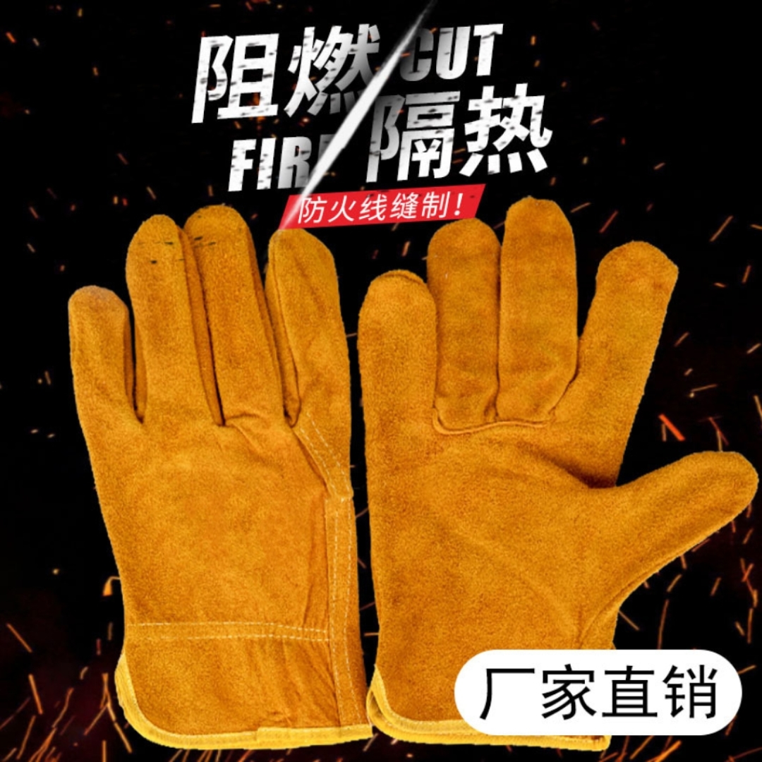 耐磨耐高温羊皮手套