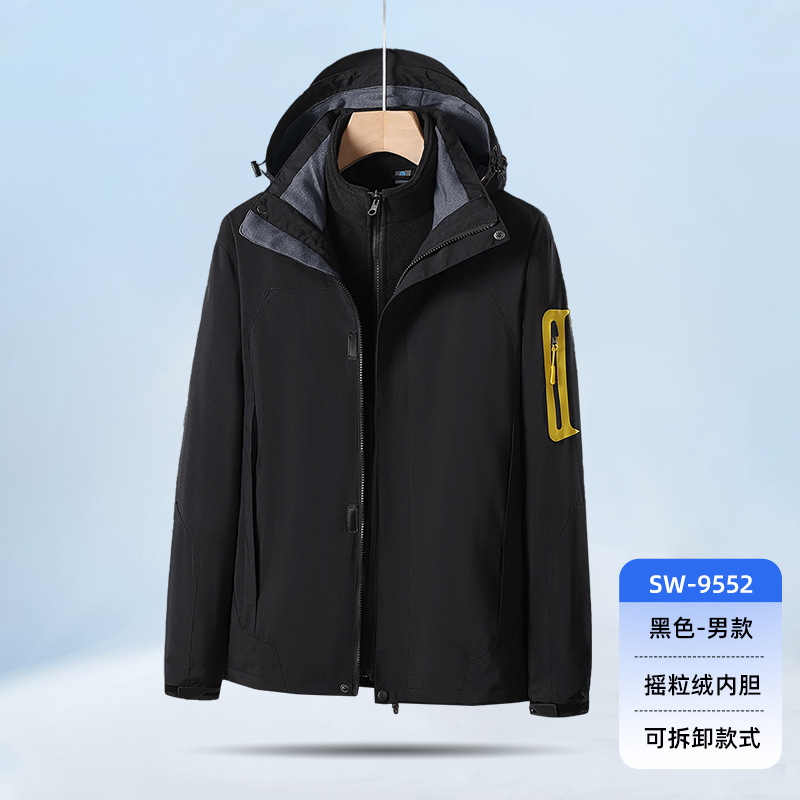 秋冬三合一冲锋衣