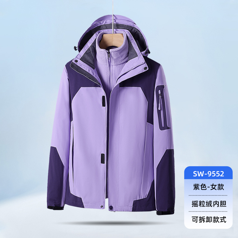 秋冬三合一冲锋衣