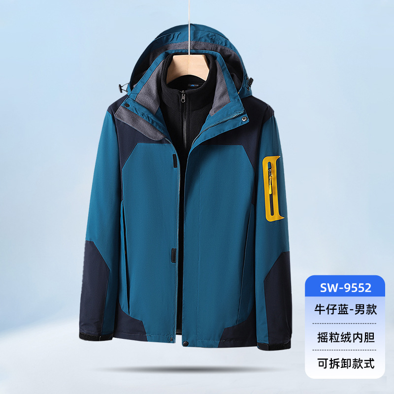 秋冬三合一冲锋衣