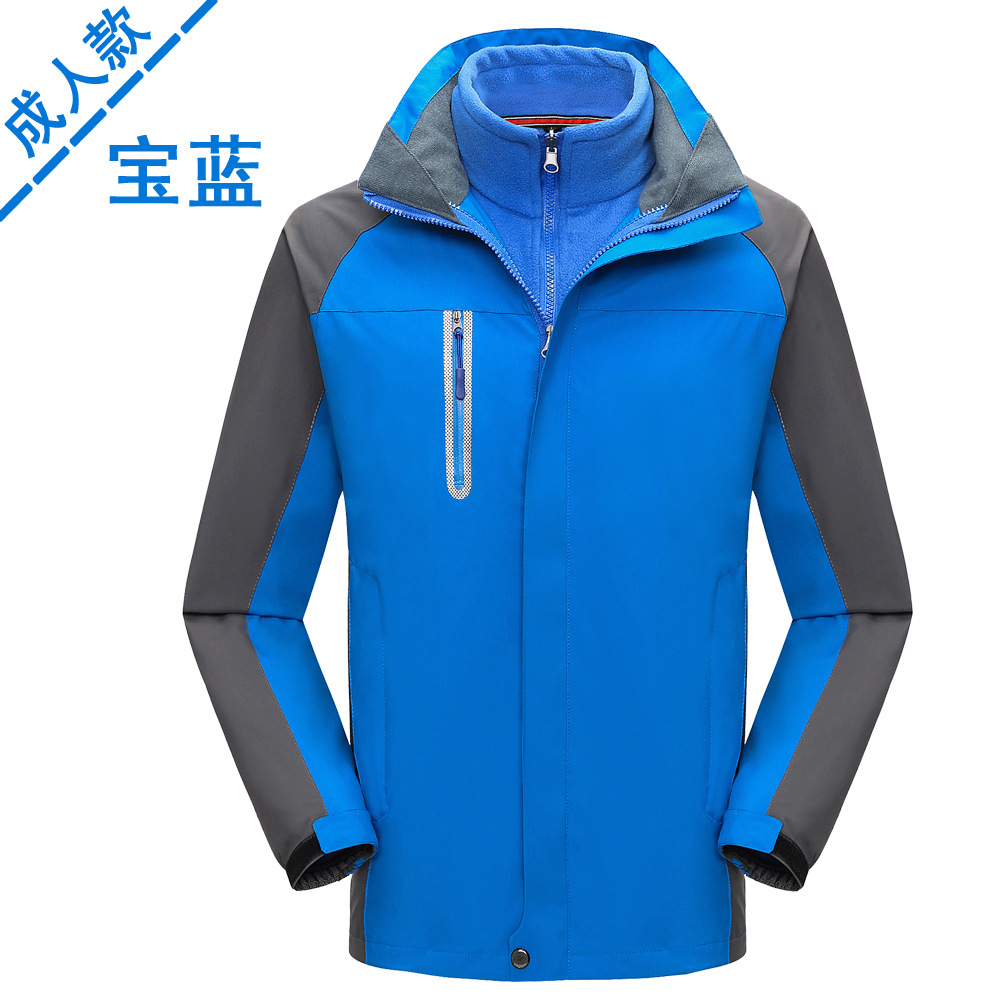 可拆卸三合一冲锋衣