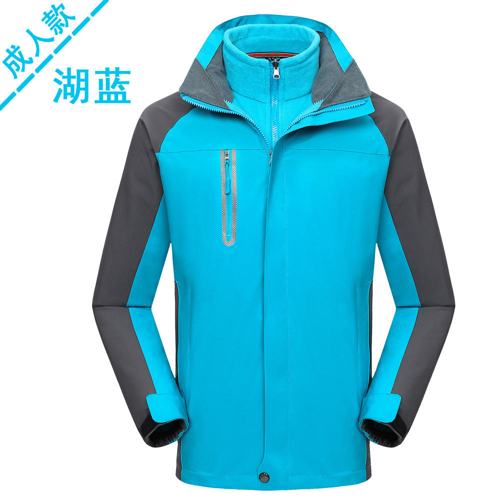 可拆卸三合一冲锋衣