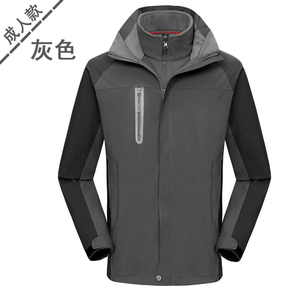 可拆卸三合一冲锋衣