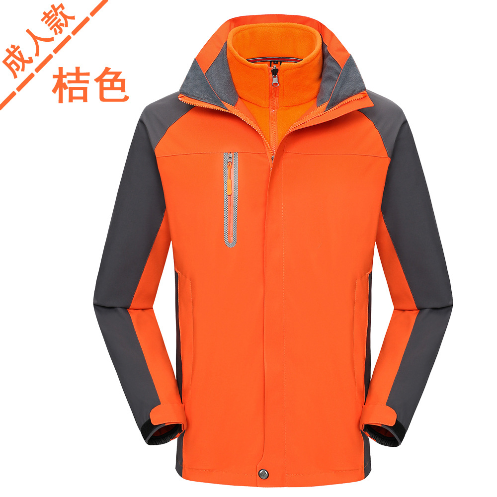 可拆卸三合一冲锋衣