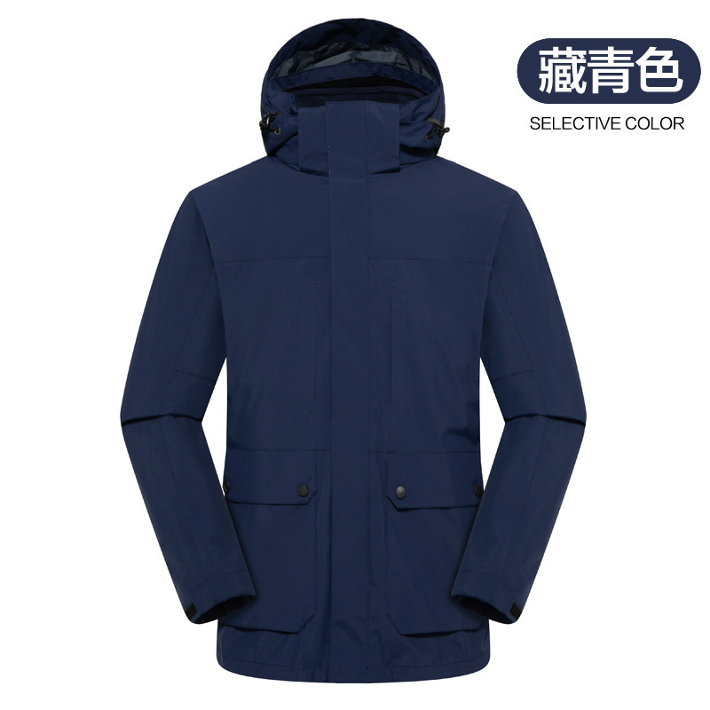 可拆卸三合一冲锋衣